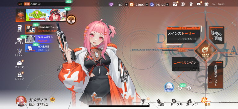 カッセル学院で運命を選ぶ物語重視のスマホRPG！