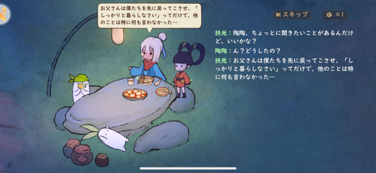 小さな変化を積み重ねる癒やしの暮らし体験！