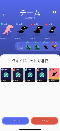 Voidpet ダンジョン スクリーンショット