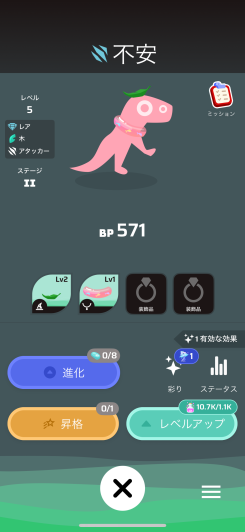 Voidpet ダンジョン スクリーンショット
