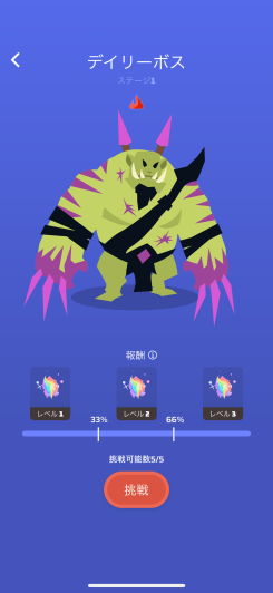 感情から生まれた仲間と挑むモンスター育成RPG!
