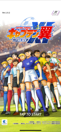 自分だけの黄金イレブンを育てるサッカー育成シミュレーション！