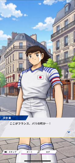 キャプテン翼:My Golden XI【マイイレ】 スクリーンショット