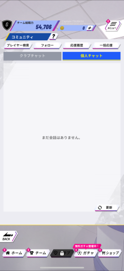 原作人気と仲間との交流が支える遊びやすさ！