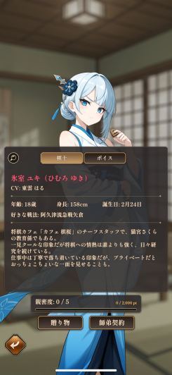 対局モードと装飾で自分らしく遊べる将棋システム!