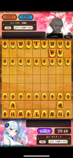 演出つきの読み合いで勝負どころが分かる本格将棋バトル!