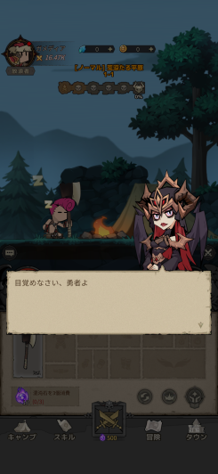 魔物を倒して財宝を狙うダンジョントレジャーハント！