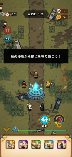 タップ操作と強化カードで戦う直感バトルシステム！