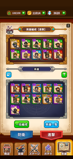 攻めと守りで異なる判断が求められる二大バトル！
