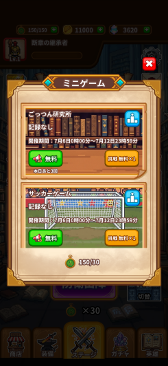 装備と天賦を突き詰める多彩なやり込み要素！