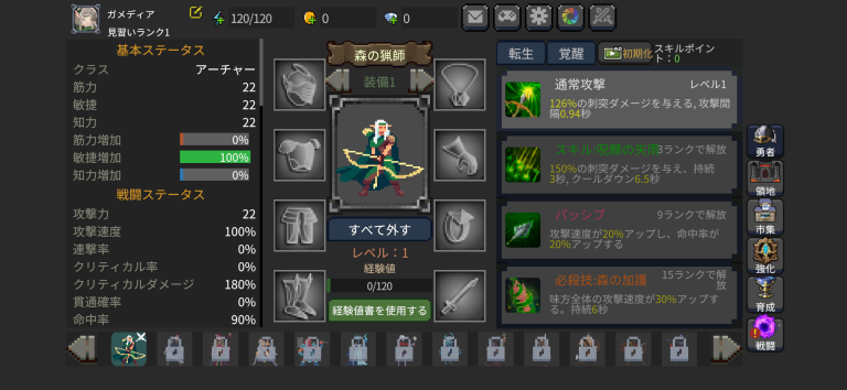 魔術師の軌跡 - 真理への扉 スクリーンショット