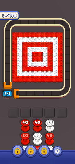 Yarn Loop スクリーンショット