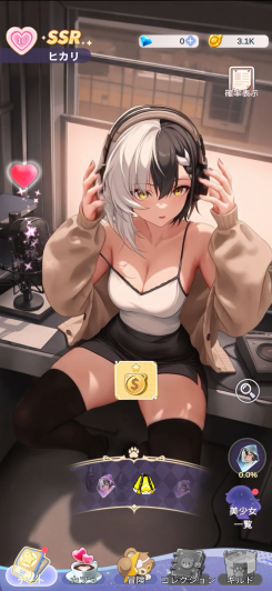 個性豊かな美少女を集めて推しを育てる収集要素！