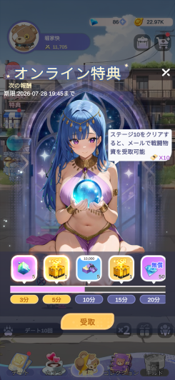 美少女との恋愛感と放置の手軽さが両立した魅力！
