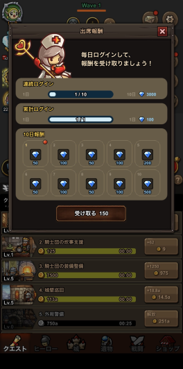 四種族で挑む終わりなき戦い