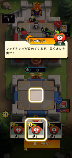 盤面に召喚して同じランクを合成！
