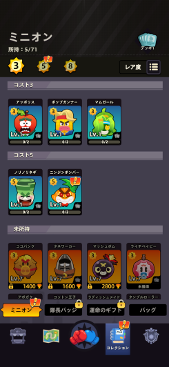 固有スキルを組み合わせて育てる！