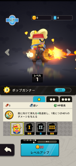 大技の連鎖で敵の群れを一掃する！