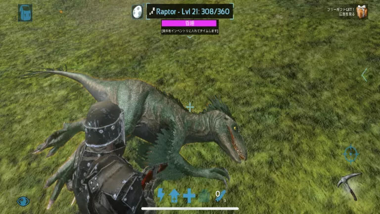 Ark Survival Evolvedの評価 どんなゲームで面白いのかレビュー Appgamedia Ark Survival Evolvedの評価 どんなゲームで面白いのかレビュー Appgamedia