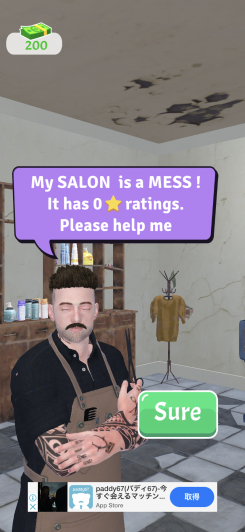 Real Haircut Salon 3D スクリーンショット