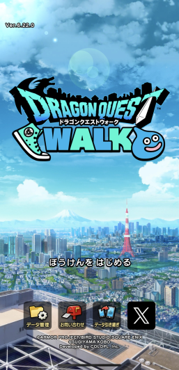 ドラゴンクエストが現実とリンクする位置情報RPG!