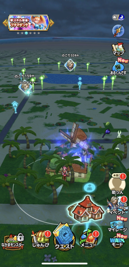 ドラゴンクエストウォーク スクリーンショット