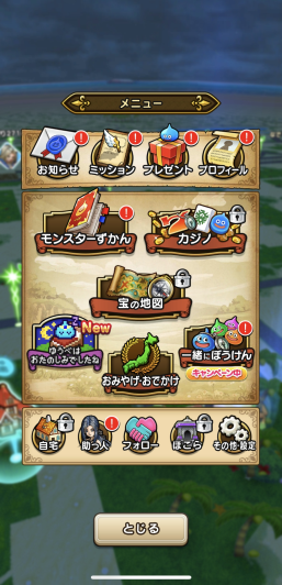 友達と一緒に冒険も可能!