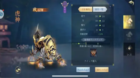 カッコいい騎乗獣に乗ってマップを駆け回ろう！