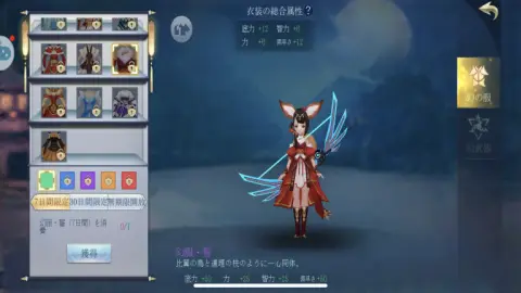 好きなコスチュームに着替えて見た目から楽しもう！
