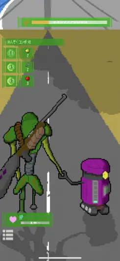 色々な謎に包まれたゲームになっており、目的地に辿り着いた時にどうなるのかを見届けてみよう！！