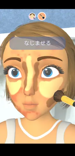 最後は作った輪郭とハイライトをなじませよう