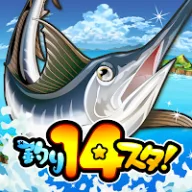 釣りスタ！