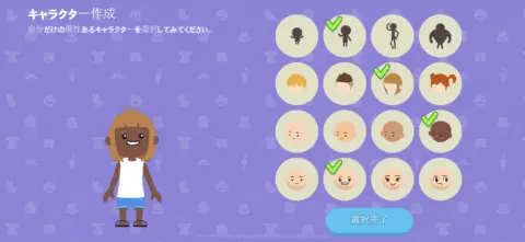 キャラメイクで自分の分身を作ろう！！