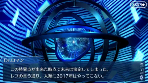 未来を取り戻すための戦い