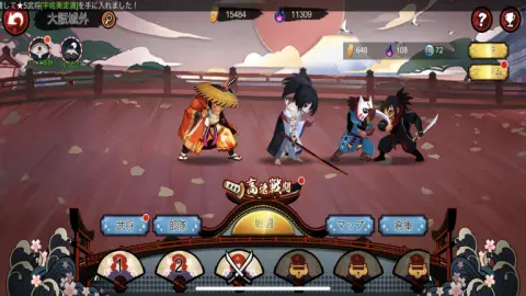 基本的に放置でOK！