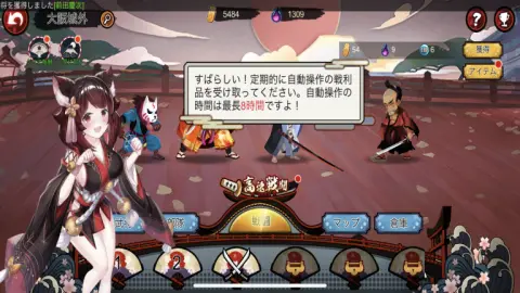 8時間を超えないように放置しよう！