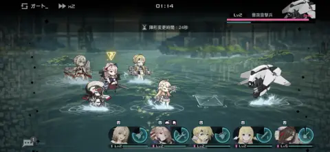 HPが危なくなったら配置変更で凌いでいこう！