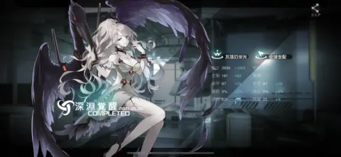 強化要素は豊富に用意されているぞ！