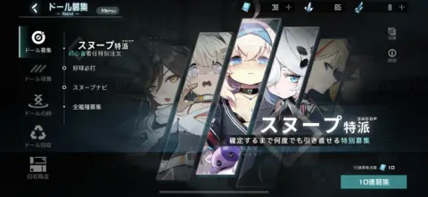 なんと今なら無限引き直しが可能なガチャが回せる！