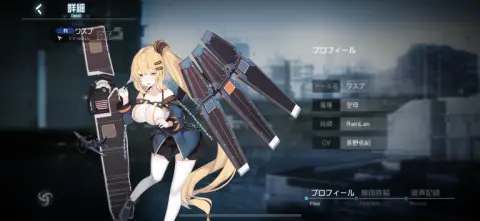 ドールたちのプロフィールやボイスはいつでも確認可能！