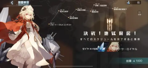 イベントは必ず得をするので参加しておこう！