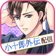 天下統一恋の乱　Love Ballad
