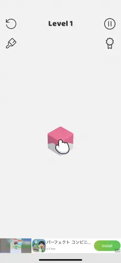 色の付いている方向にブロックが飛んでいくぞ！！