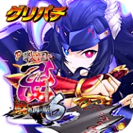[グリパチ]P戦国乙女6～暁の関ヶ原～