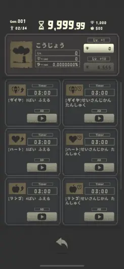 こうじょうを建築して自動でダイヤをゲットしよう！