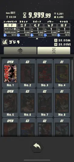 全てのレース制覇を目指していざ出陣！！