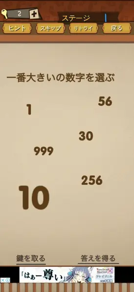 問題は簡単なものからなぞなぞチックなものまで様々！