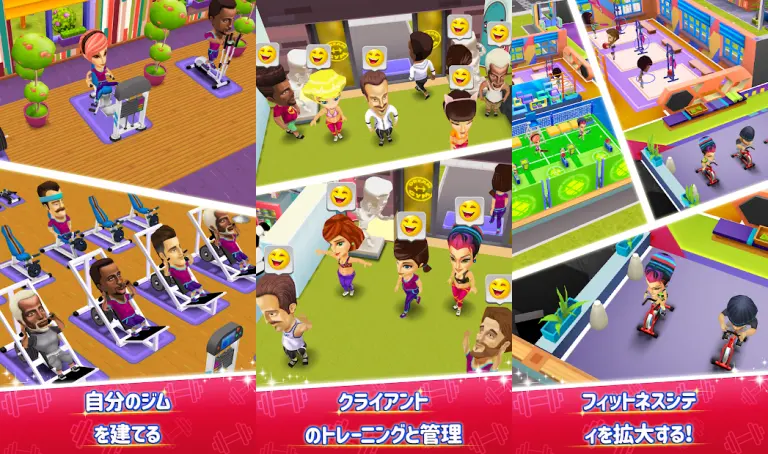 My Gymのメインビジュアル