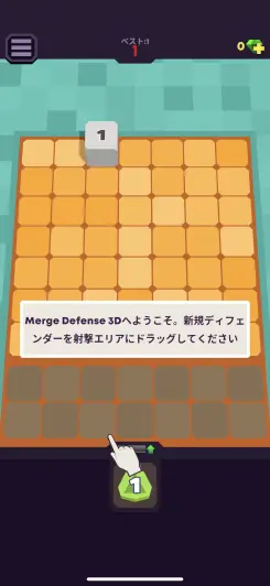 シンプル操作で楽しめるタワーディフェンスゲーム！！