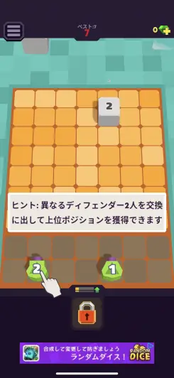 まずはディフェンダーを召喚だ！！